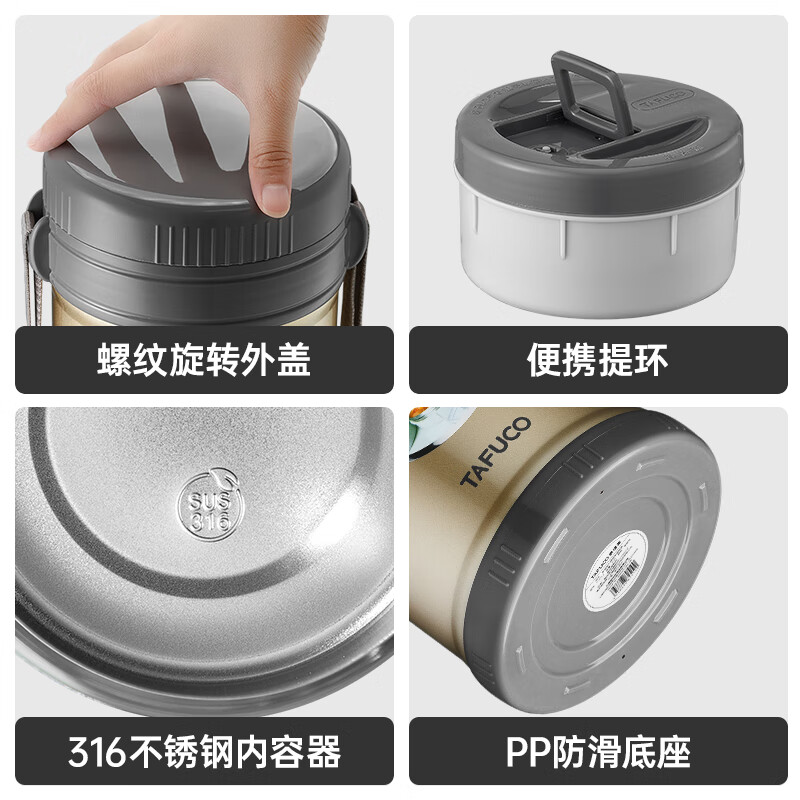 TAFUCO insulated lunch box, extra long insulated soup bucket, multi-layer portable 24-hour lunch box bag for office workers and students T2524