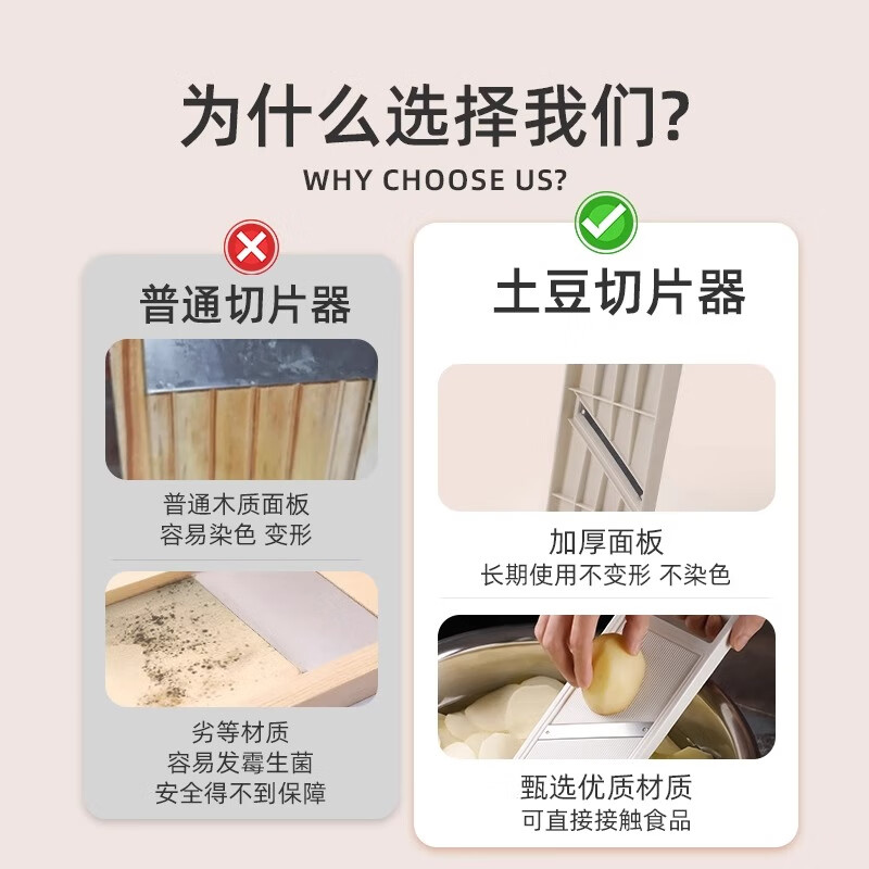 Beige potato slicer slicing artifact manual slicer household cucumber lotus root cutting artifact lemon slicer white potato lotus root slicer