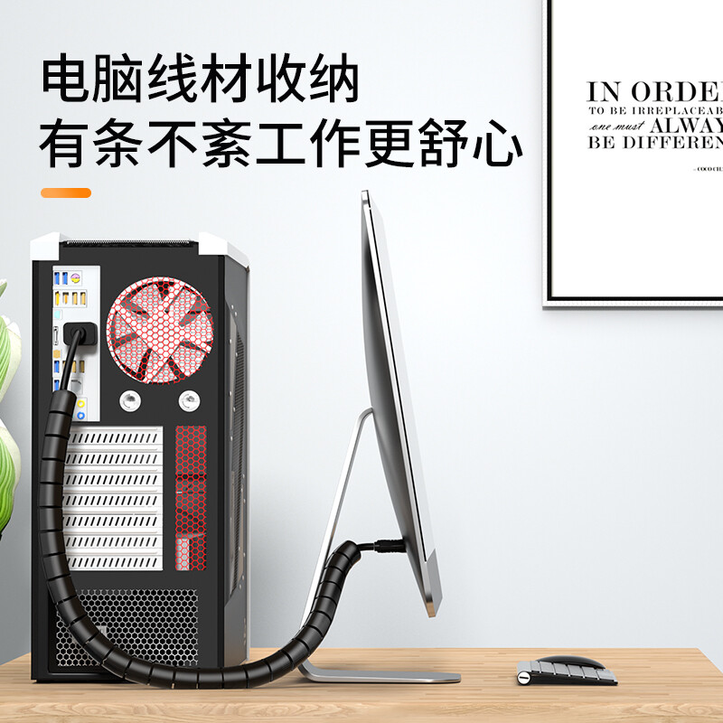 Shanze wrapped wire tube bundle wire tube wire storage and management wire fixed arrangement winding tube computer wire management tube power cord protective cover 1.5 meters diameter 15mm LX-115