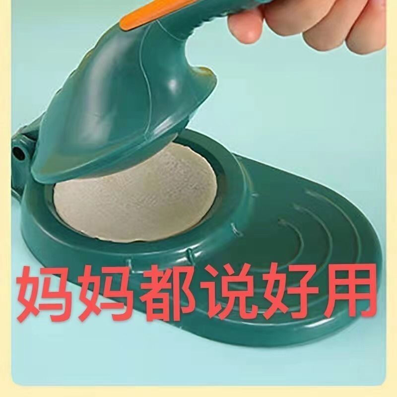 Niubai (NIUBAI) Dumpling Wrapper Household Bun Mold Dumpling Press Machine New Dumpling Rolling Tool Small One Press + 2 Dumpling Makers Mom Says It’s a Useful Dumpling Wrapper
