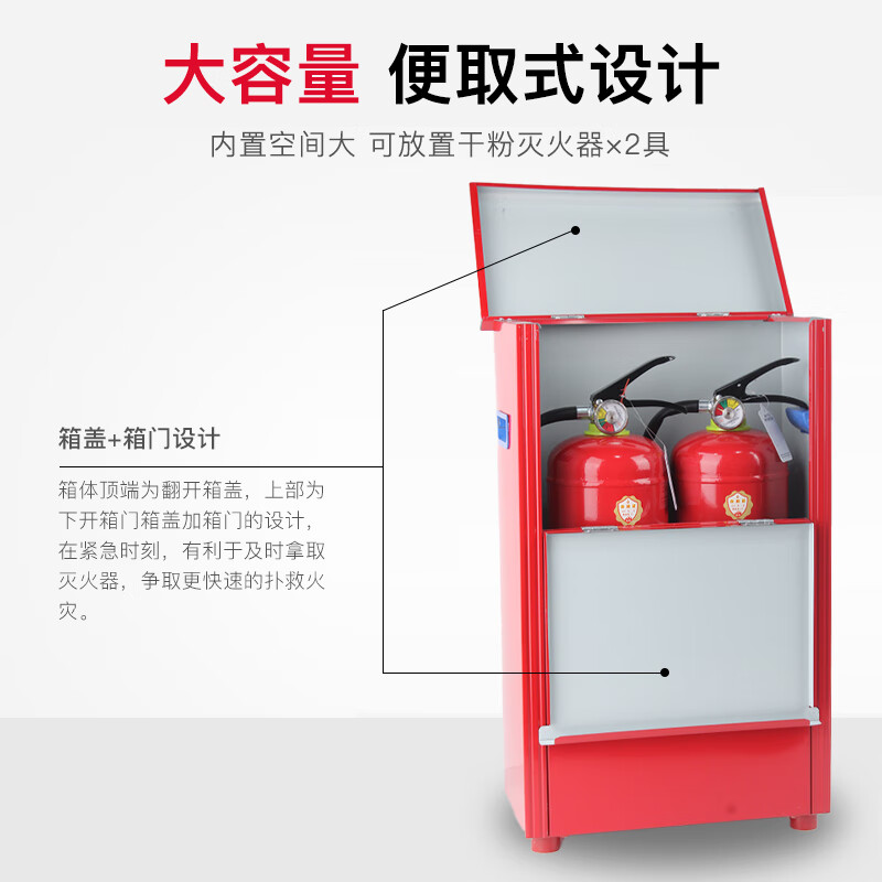 Xinghuaan Fire Extinguisher Box Dry Powder Fire Fighting Box 4KG Dry Powder Box Dry Powder Box Annual Inspection