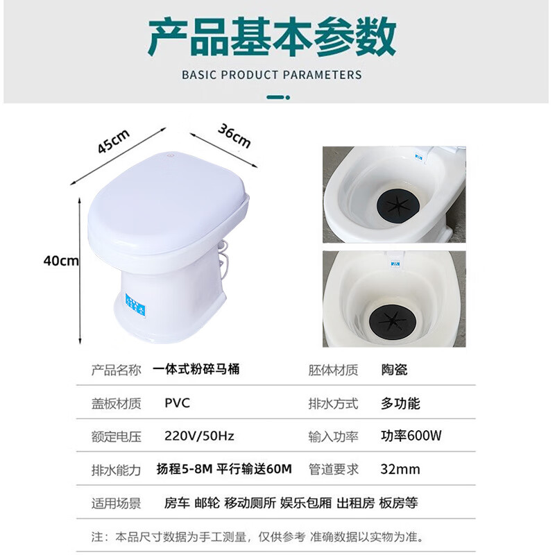 Toilet electric crushing all-in-one machine basement rental toilet home bathroom RV modified toilet basic push-button crushing toilet silent other/other