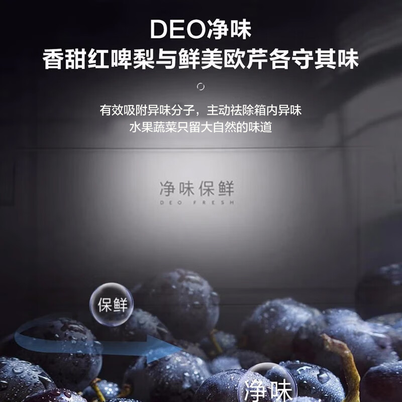 Haier (Haier) width 70CM Haier refrigerator four-door cross double-door frequency conversion energy-saving new level energy efficiency air-cooled frost-free ultra-thin household fresh pie series home appliance refrigerator spot