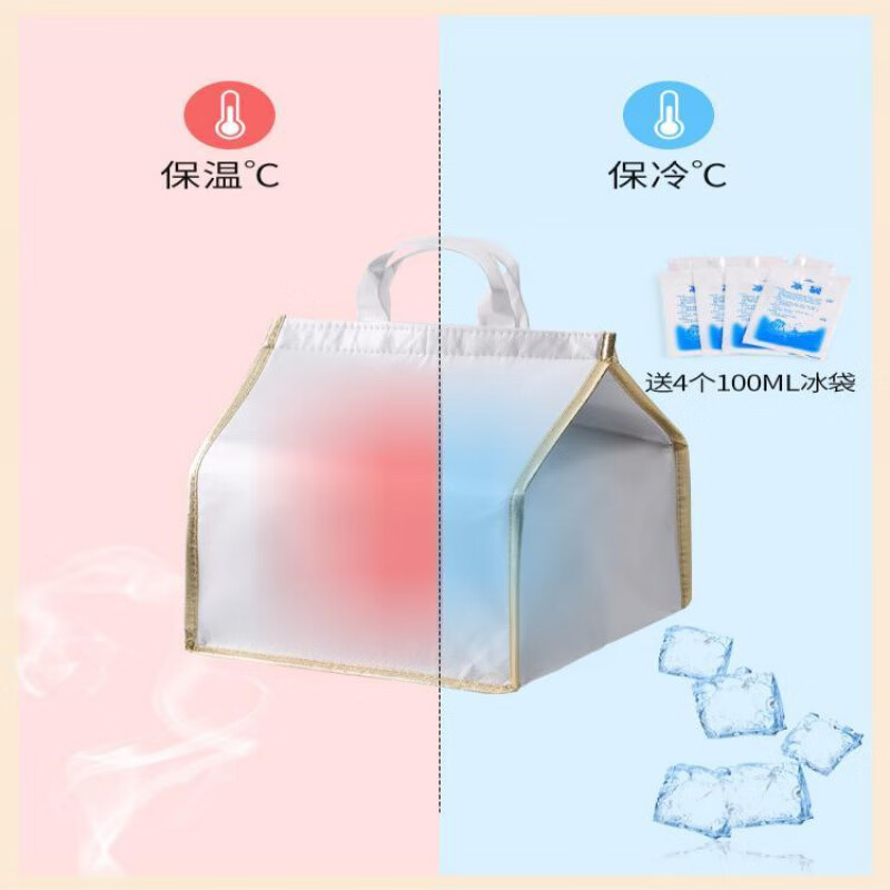 Yuhua Cake Insulated Bag Thickened Aluminum Foil Waterproof Lunch Box Picnic Fresh-keeping Bag Insulated Bag Takeaway Portable Cooling Bag 10-Inch Gold Three-Layer (Extra High)