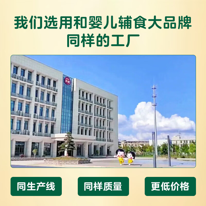 Made in Tokyo, infants and young children fortified iron pig liver powder 40g, edible bibimbap, condiment food supplement for babies over 6 months old