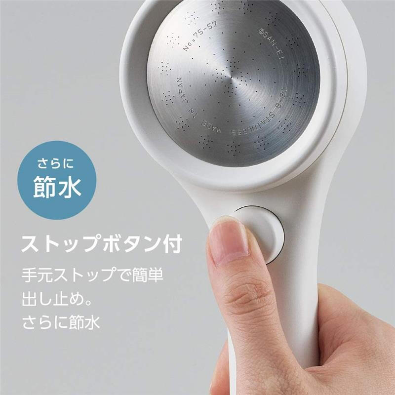 SANEI Japan's original Sanei Sanei fine water shower handheld pressurized water-saving shower head 50% water saving rate simple design PS313-80XA-WA2 with pause button white