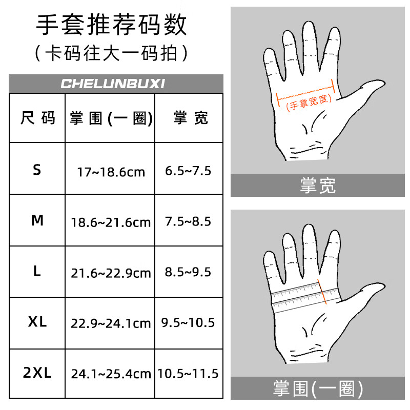 Wheels never stop motorcycle gloves, winter riding carbon fiber all-season water-repellent motorcycle equipment for men and women, half finger and full finger touch, red (winter style plus velvet) XL size (palm width 9.5-10.5cm)