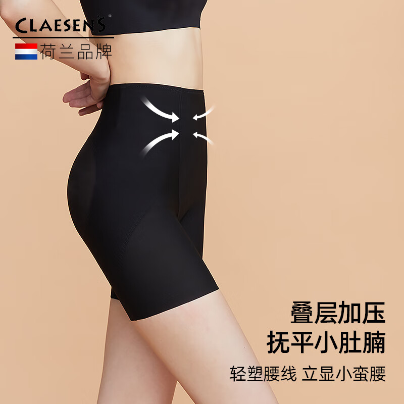 Claesen s tummy control butt lifting pants for women, strong tummy control, summer thin underwear, hip bottoming, seamless shaping pants, shaping pants, simple black S (suitable for under 90 pounds)