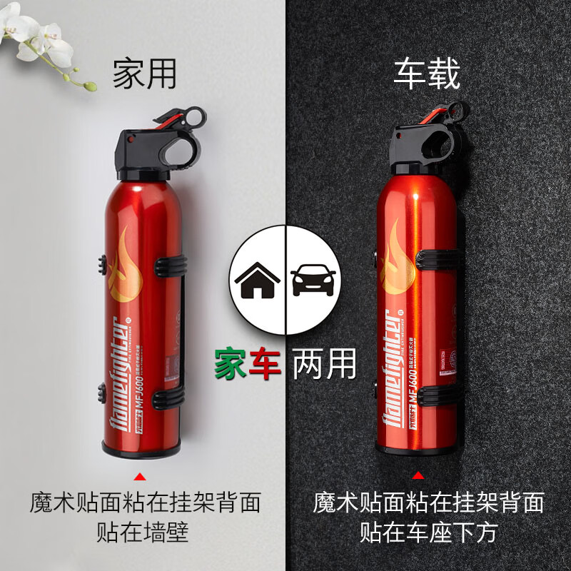 Flame Warrior Car Fire Extinguisher Car Home Car Dry Powder Fire Extinguisher Portable Fire Fighting Equipment Fire Extinguisher 520g Carbon Dioxide Dry Powder Blue (Explosion-proof, High Temperature Resistant and Anti-freeze)