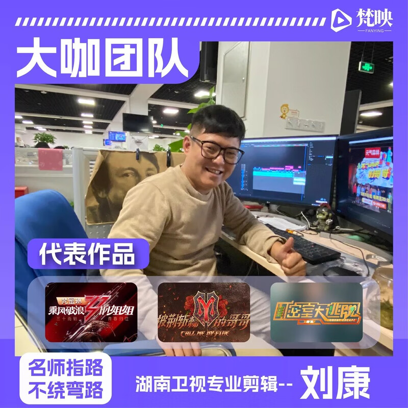 Film and television post-production all-round employment class film and television production short video film and television post-production PR AE PS C4D course study balance film and television post-production