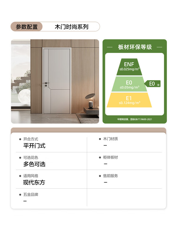Whole house customized official home bedroom door room door partition door cream style wooden door fashion series customized gold, single door to simple series, please contact customer service for details