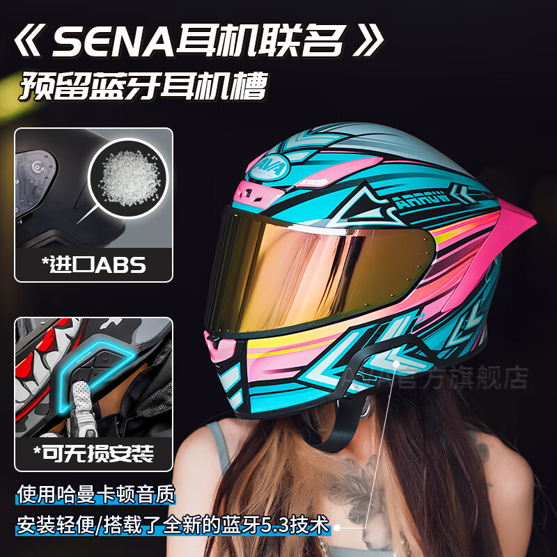 AVA Red Arrow motorcycle helmet motorcycle winter 3C safe riding anti-collision warm full-face helmet Bluetooth headset all-in-one four seasons electro-optical powder (transparent lens) + free Senna Bluetooth large-L size suitable for head circumference 56-57cm