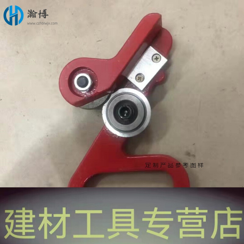 Small hand pull knife color steel plate shearing machine large hand pull knife color plate portable handheld portable broach tile press Han red welded hand pull knife 1 meter