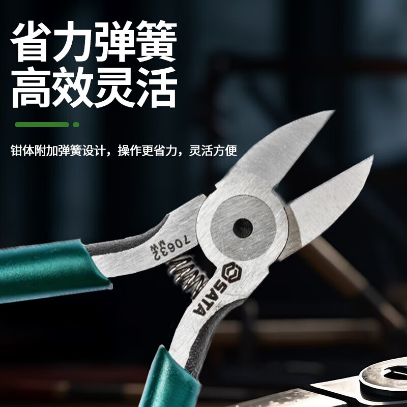 SATA Industrial Special Plastic Water Mouth Pliers Wire Stripping Pliers Electronic Pliers Cutting Pliers Tool 5 70632