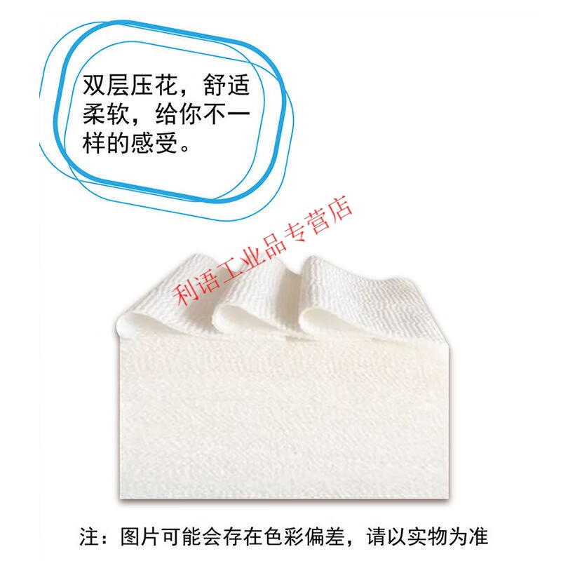 Flat toilet paper, straw paper knife, paper squares, toilet paper, crepe paper, affordable home packaging, wholesale, removable, 200 sheets/pack (20 packs)