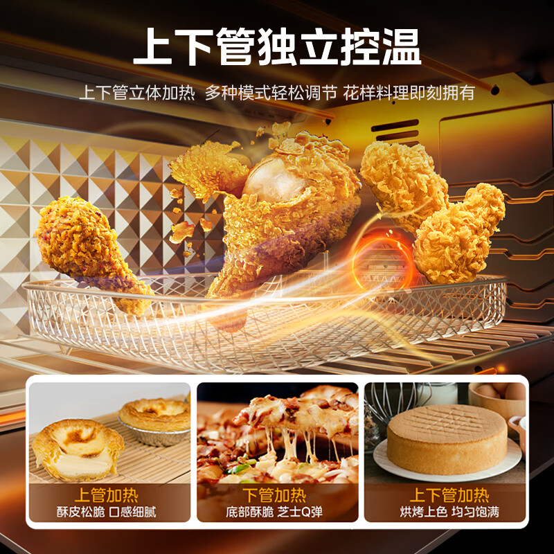 Midea 35L household multifunctional air fryer and electric oven all-in-one machine hot air air frying/independent temperature control/even baking/hot air circulation PT3515