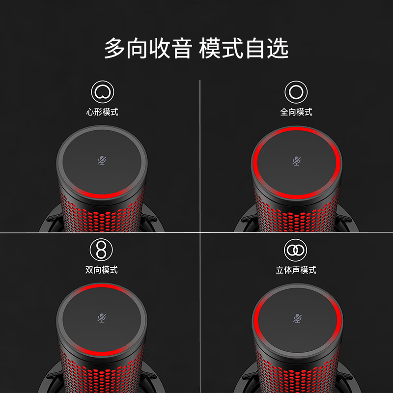 Extremely Unknown (HYPERX) Quad Cast 2 Sound Wave 2 Professional Microphone Detachable Shock Absorber Adapted to Delta Action