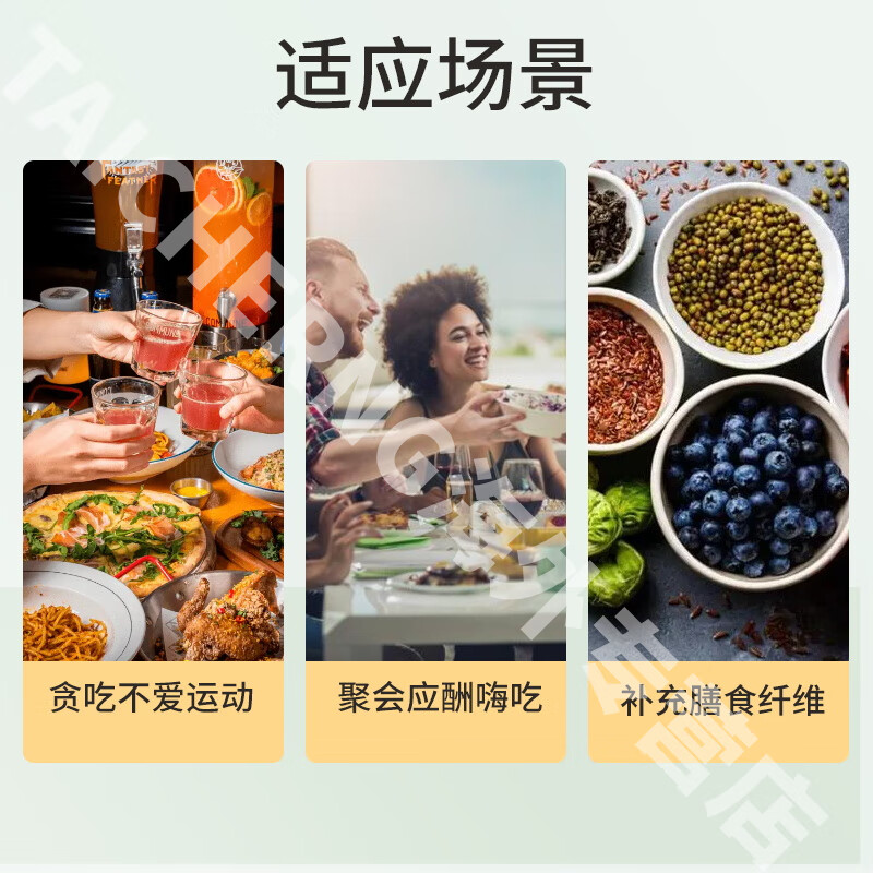 DONUTT Thai enzyme probiotic meal savior constipation fiber drink prebiotic fructooligosaccharide instant high dietary supplement probiotic 200g*1 box 10 bags)