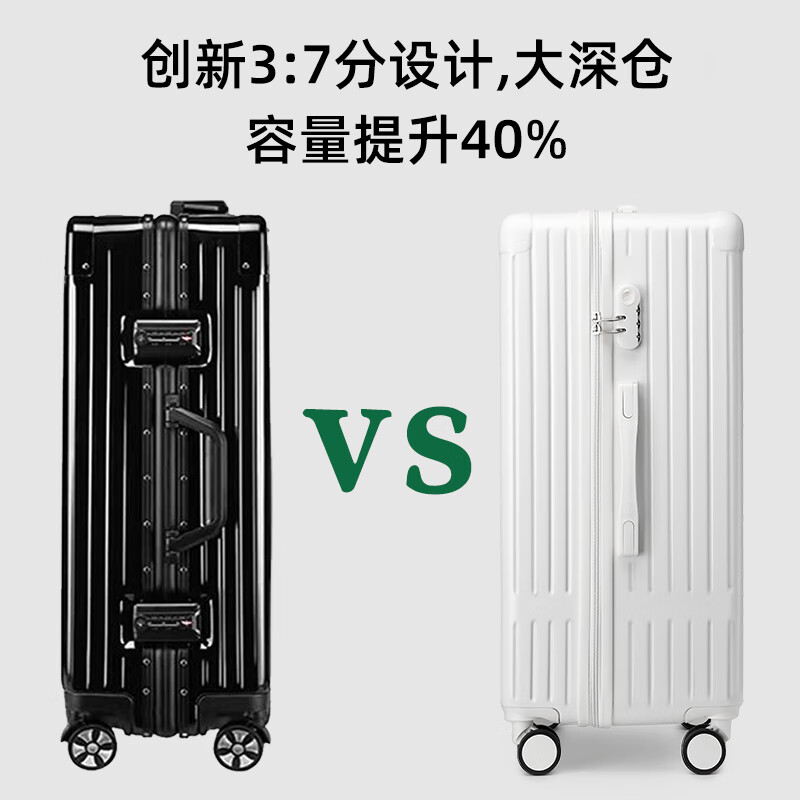 Pepsi Cola suitcase men's extra large capacity trolley case women's 30-inch suitcase large universal wheel student checked password box