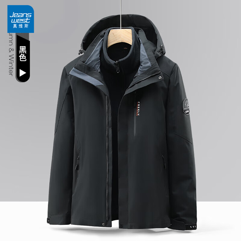 Jeanswest men's three-in-one detachable two-piece jacket spring and autumn windproof 2024 new high-end mountaineering jacket LB-2299 Morandi Gray Men's XL