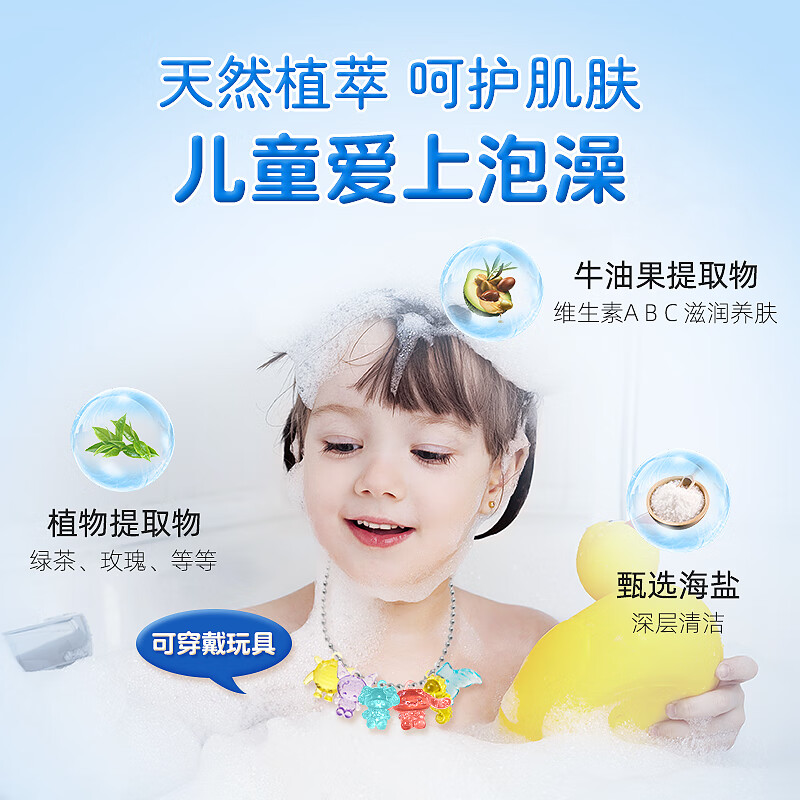 Neibaoli children's bath ball bath bubble bath ball treasure box bath bath ball baby bath salt essential oil ball containing toys treasure box fun toys