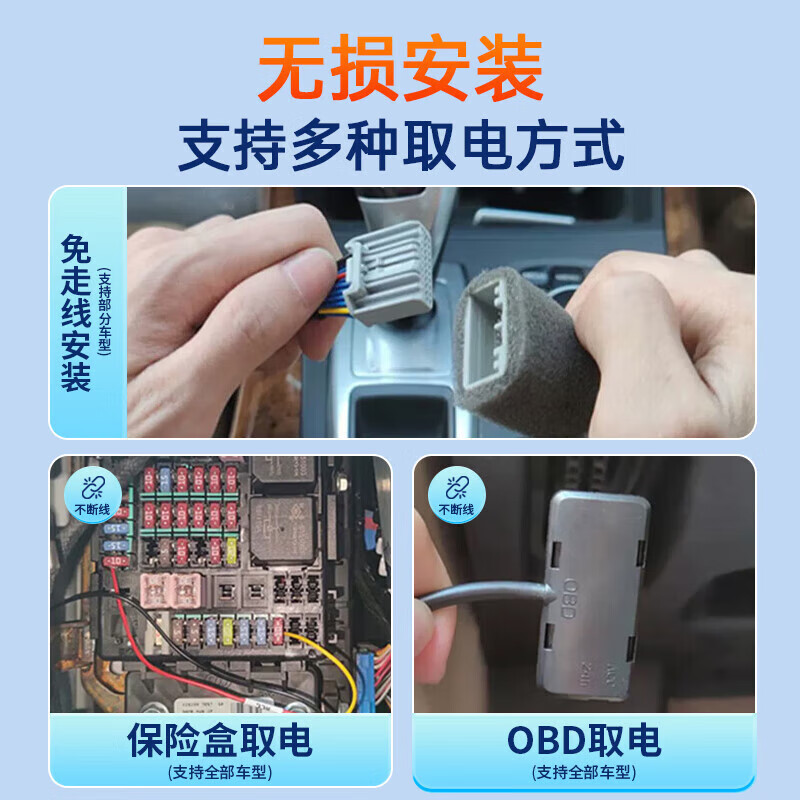 Dachang Lanyue Wuling Hongguang miniev driving recorder Macaron four-door version special mini lossless installation without wiring 2024 model Hongguang mini special dual lens 2160p 4K + rear 1080P + 64G