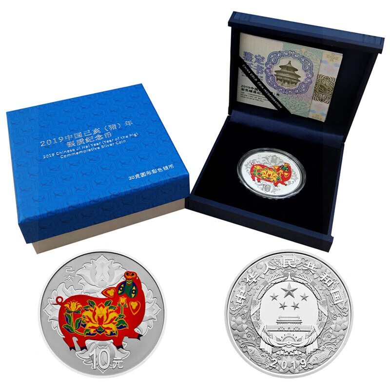 Chinese Gold Coins 2019 Year of the Pig Colored Zodiac Gold and Silver Coins Jihai Year Gold and Silver Commemorative Coins 30g Colored Silver Coins