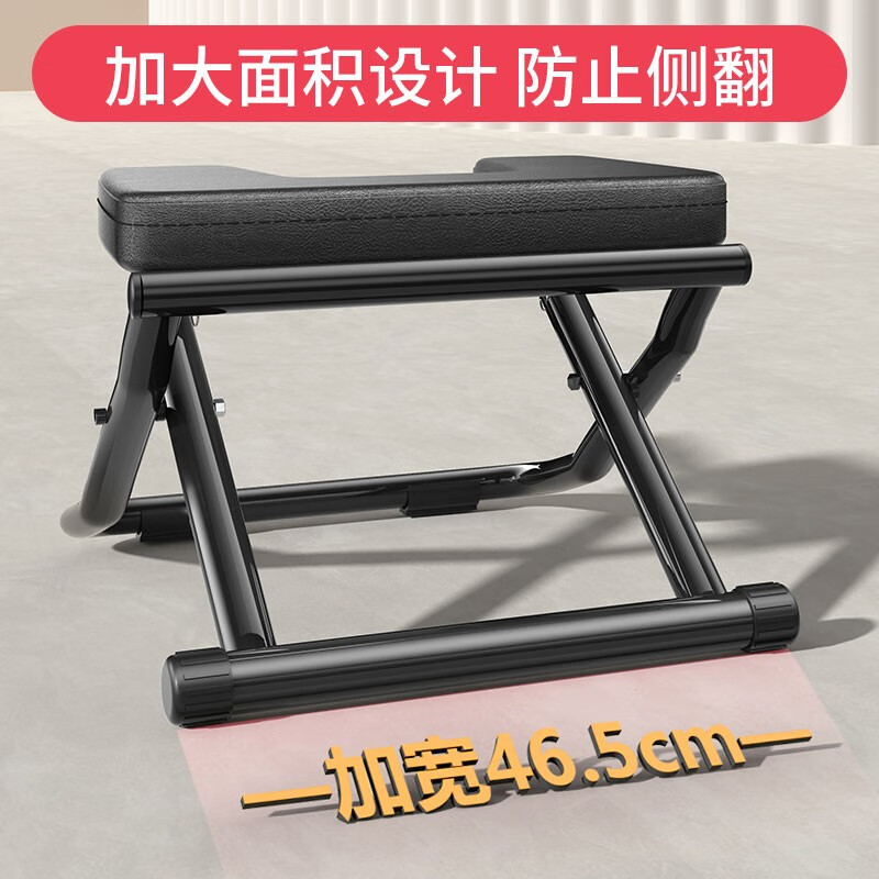 Wankai Wangou's same inversion stool, inversion artifact, household inversion chair, yoga auxiliary folding chair, sports fitness equipment, folding model, widened and enlarged, black