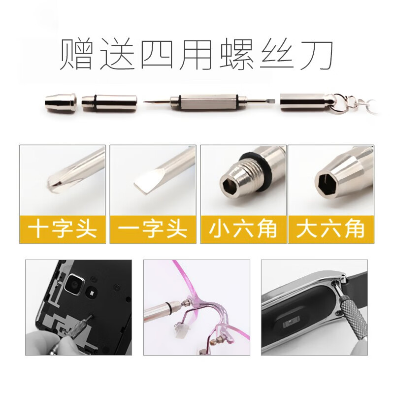 Guangqian Stainless Steel Precision Small Screw Set Parts of Eyeglasses Watches Digital Computer Micro Small Flat Head Screw Nut M1 Various Types of Fine Screws Several Precision Set Screws