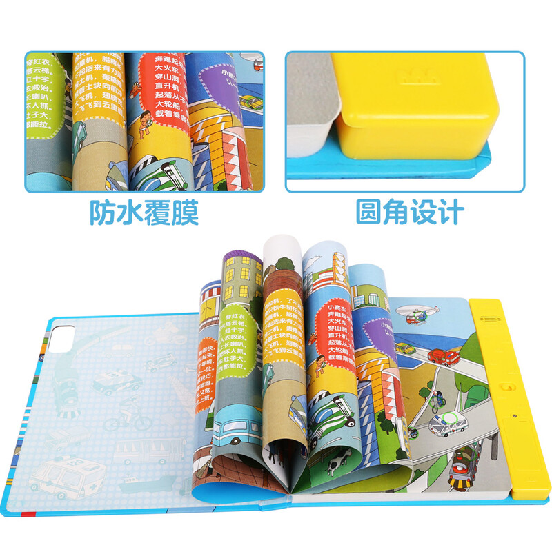 Baby Click Reading Cognitive Sound Book Transportation Fun Chinese-English Bilingual Early Education Audio Book for Young Babies Children's Enlightenment Touch Sound Book Money Saving Card
