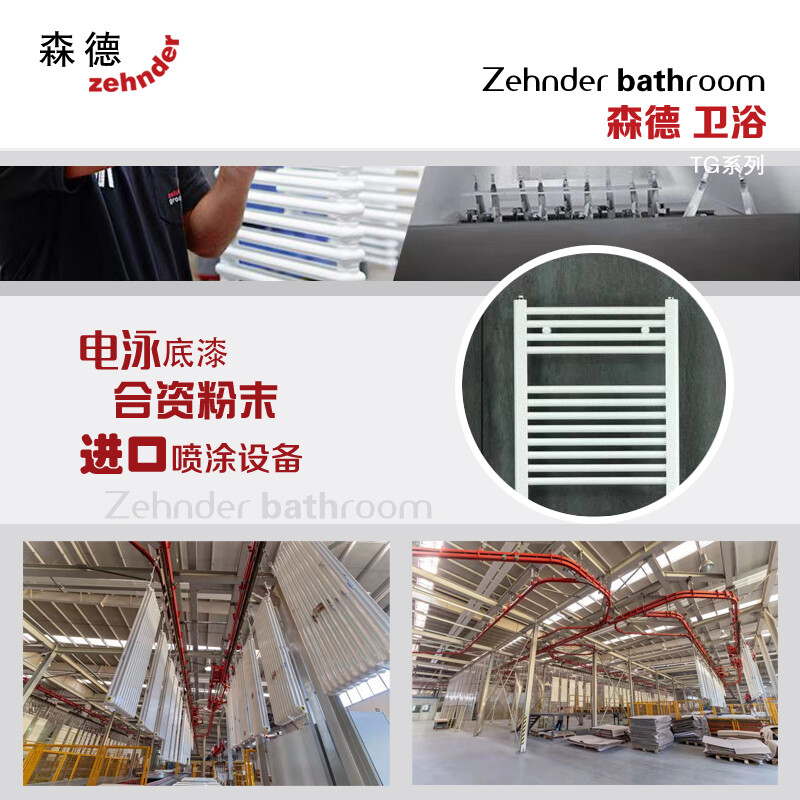 Sende household small basket water radiator bathroom cooling TG070-050 high 700mm*520mm wide center distance 480mm 4 points