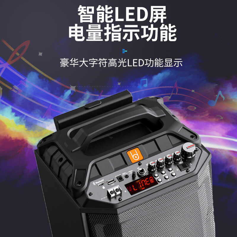 Bader BD-0862 outdoor square dance audio lever mobile high-power K-song wireless Bluetooth performance home commercial performance portable audio New Universe 8 inches + dual microphones