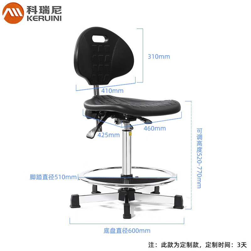 Corini assembly line anti-static chair ZK-F121110D10E unit handle delivery time 7 days can be customized