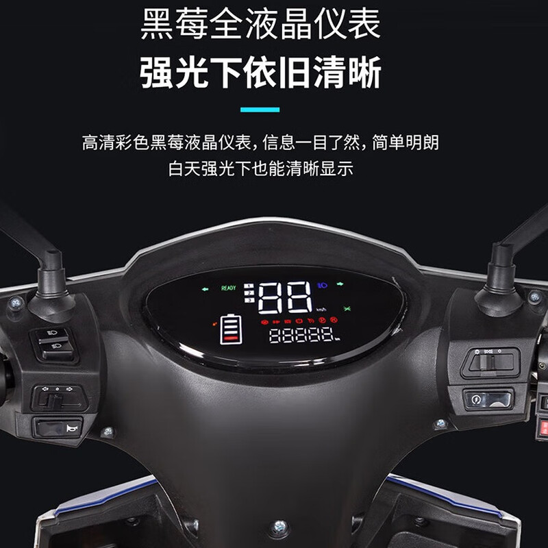 Feiye Property Patrol Electric Vehicle Patrol Battery Vehicle School Joint Defense Community Campus Security Patrol Two-wheel Electric Patrol Climbing Version 60V32A Tianneng Lead-Acid Battery + Front Disc Brake + Patrol Equipment