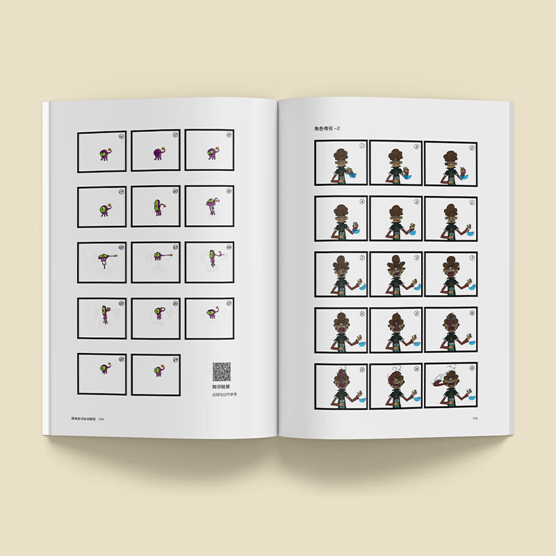 Anime and Game Academy Series Original Painting Design Training Tutorial (2nd Edition)