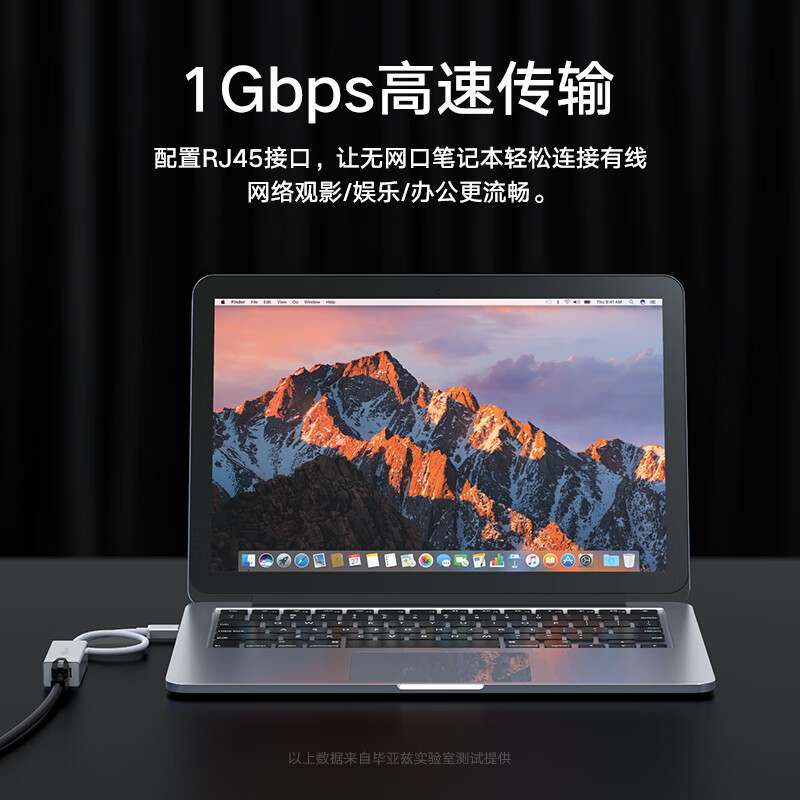 Biaz USB3.0 to wired network port Gigabit network card RJ45 network cable interface adapter driver-free converter laptop Xiaomi box external network card