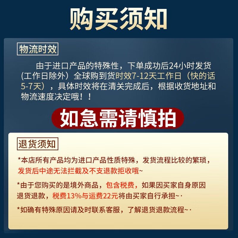 Shenliqiang imported red and yellow Hunter's erection delaying and fast-acting health supplement tablets, andrology enlargement and erection long-lasting non-ejaculation aphrodisiac, Yellow Hunter's energy tablets 10 tablets 1 box