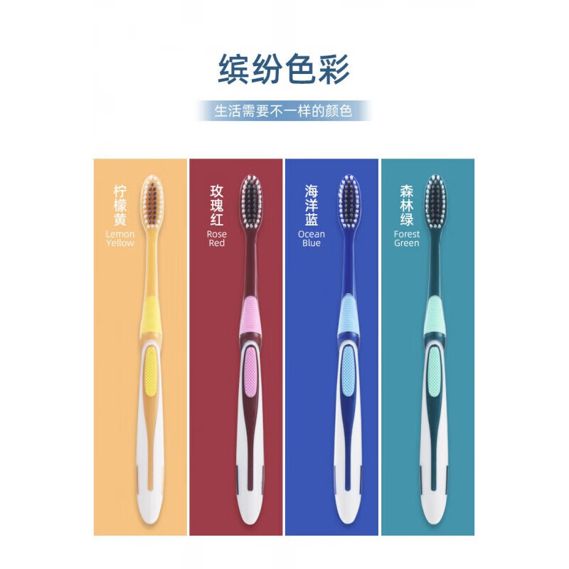 Sanxiaomeijie toothbrush soft bristles individually packaged soft bristles toothbrush adult family size manual fine bristles for men and women 4 pieces soft bristles individually packaged