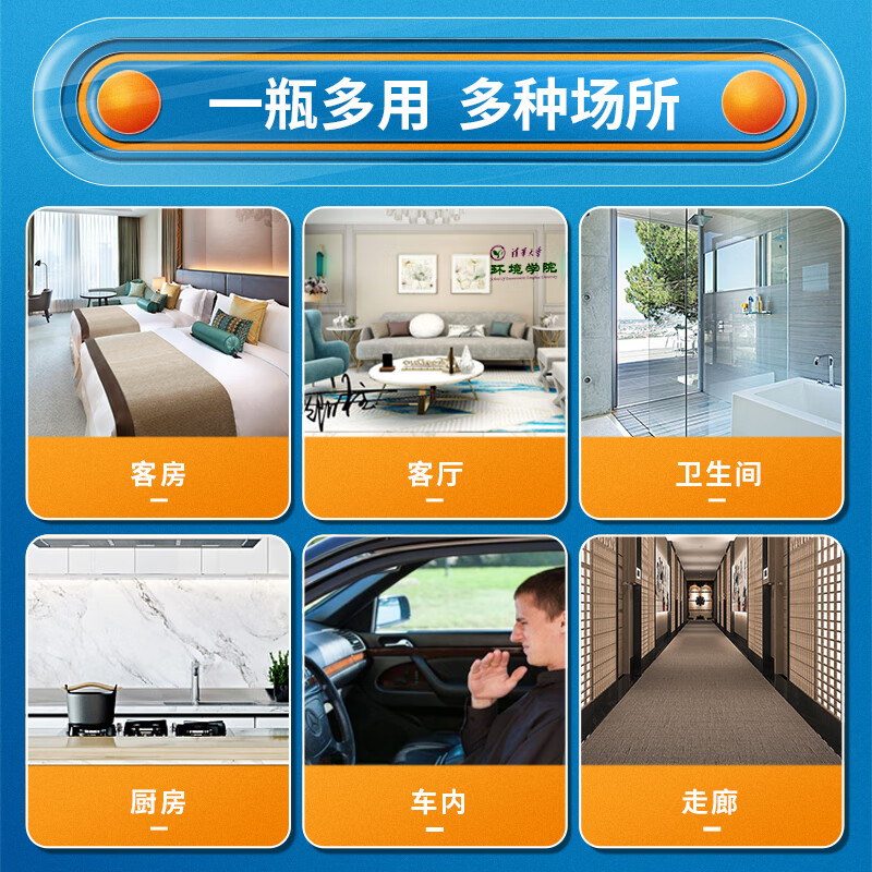 Ecolab Ocean Waves Fresh Odor Eliminator Toilet Bathroom Hotel Deodorizer, Deodorizer and Smoke Smell 2L Pack 1 Bottle