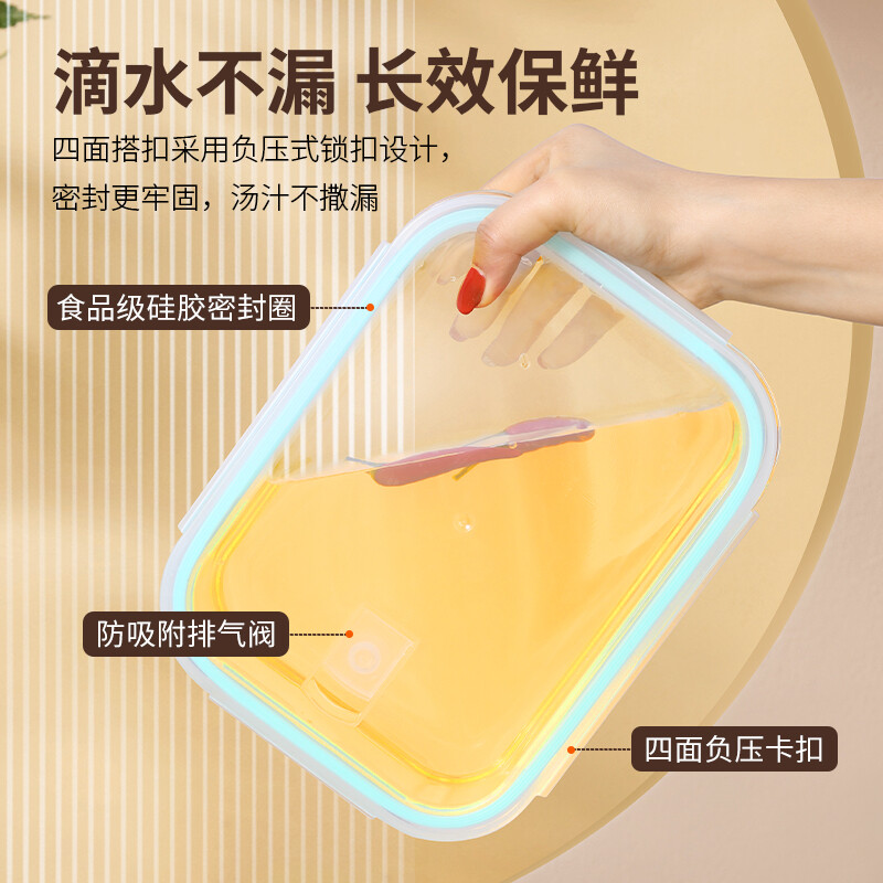 Cilock glass storage box, food-grade refrigerator special storage box, large capacity fruit sealing box, square meat storage bowl, extra height 1250ml+1250ml