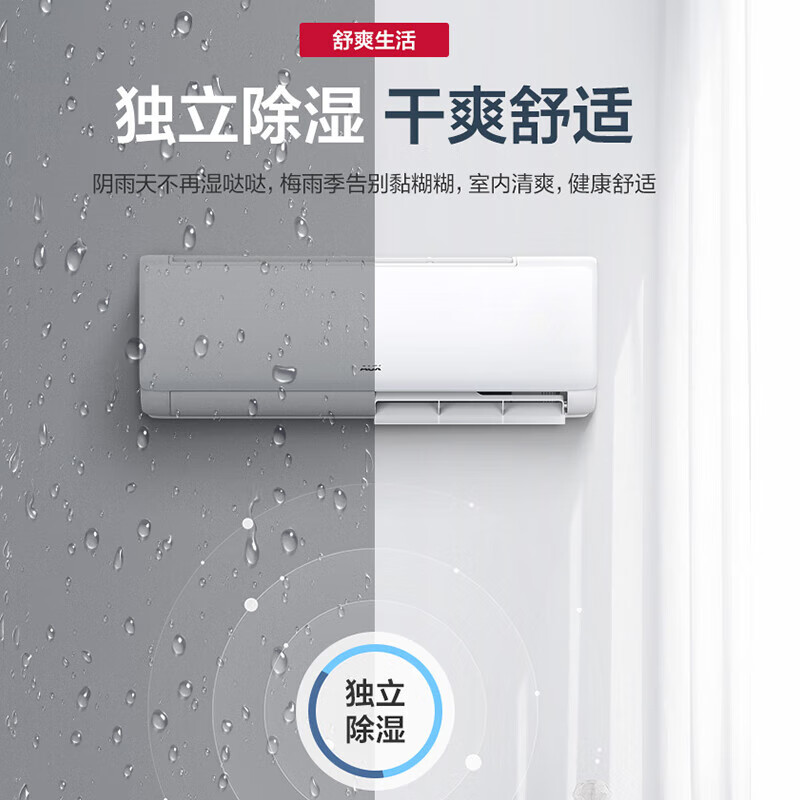 Oaks value-for-money air conditioner combination package, new level of energy efficiency, variable frequency heating and cooling, self-cleaning, energy saving, cabinet air conditioner + wall-mounted air conditioner, flagship model, three-bedroom and one-living room air conditioner package, 2 cabinet units + 3 1-horse hanging units