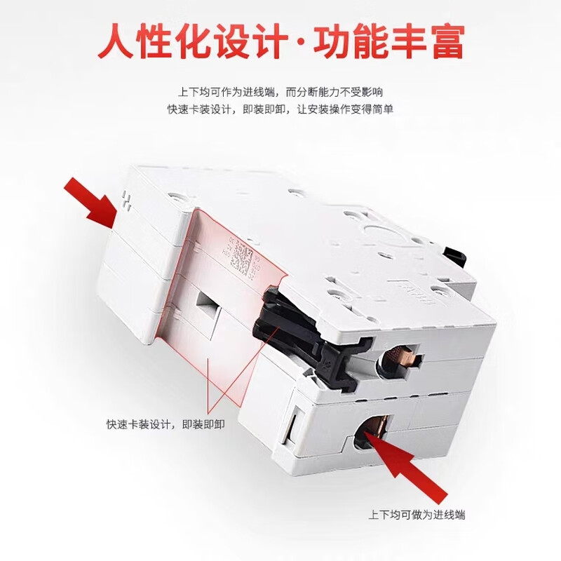 B leakage circuit breaker A type GSE202 A-C40/0.03 series charging pile leakage 20A 2P