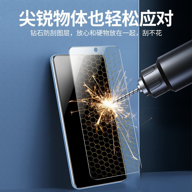 Shimoke suitable for vivo X60 tempered film