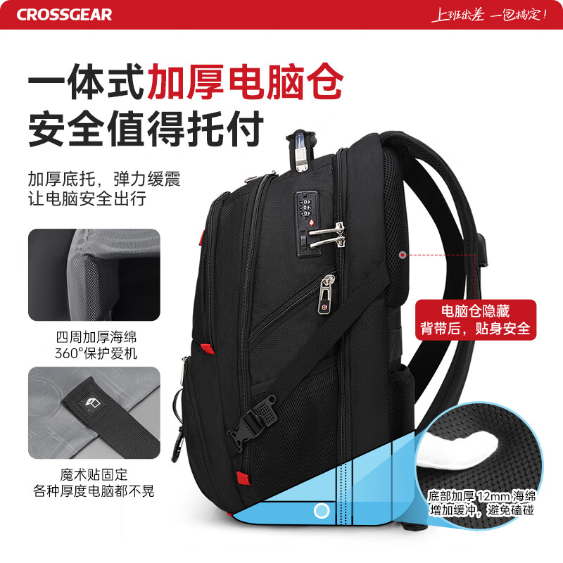 CROSSGEAR Swiss Sergeant Knife Backpack Men's 17.3-inch Laptop Bag Large Capacity Business Travel Outdoor School Bag