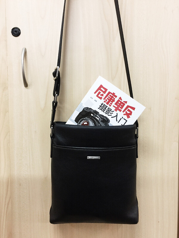 Getting Started with Nikon SLR Photography