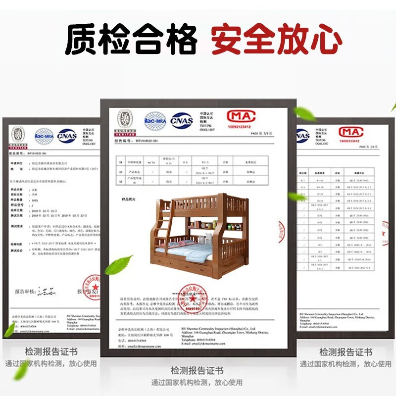 Linzhi all solid wood double-layer bunk bed, multi-functional high and low bed, two-layer bunk wooden bed, adult double child's bunk bed, ladder type, upper bunk width 1.0 meters, bottom bunk width 1.2 meters