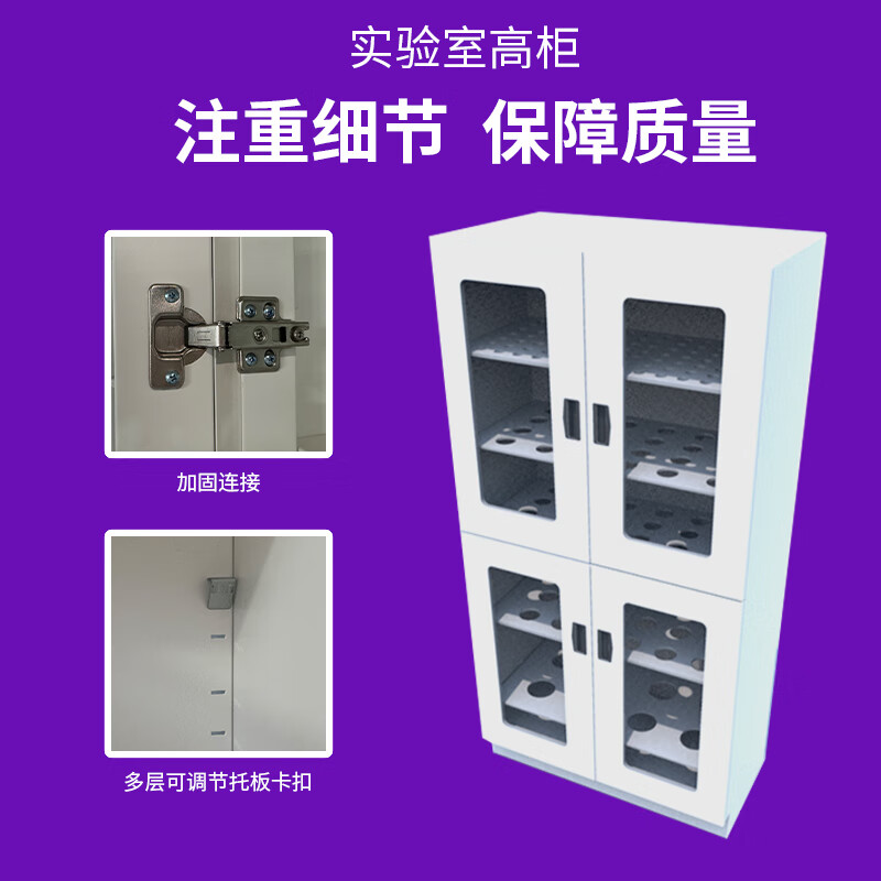 CLCEYPP acid-base cabinet chemical laboratory all-steel reagent cabinet laboratory utensil cabinet hazardous chemicals all-wood medicine cabinet 9004501800