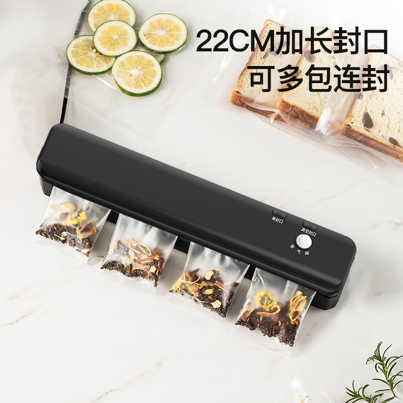 MAXCOOK sealing machine vacuum sealing machine plastic film snack packaging plastic sealing machine packaging machine elegant black SL-V2 (with 10 vacuum bags)