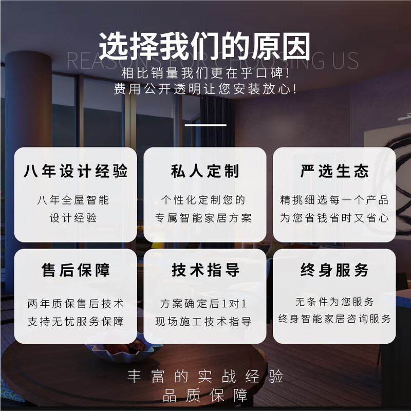 Xiaoai whole house smart home control system package voice control lighting curtain design plan whole house smart four bedrooms and two living rooms standard package