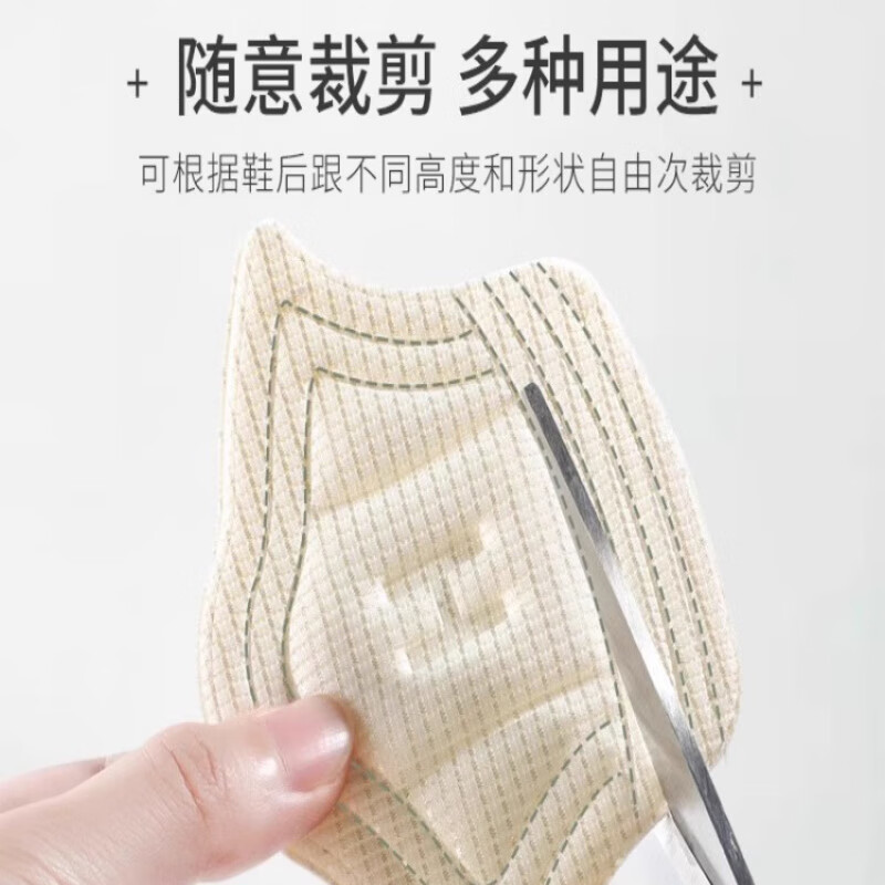 Anti-wear heel patch, anti-falling half-size pad, high-heeled shoes, sports shoes, shoe size changed to a smaller size, 10mm upgraded and thickened, white